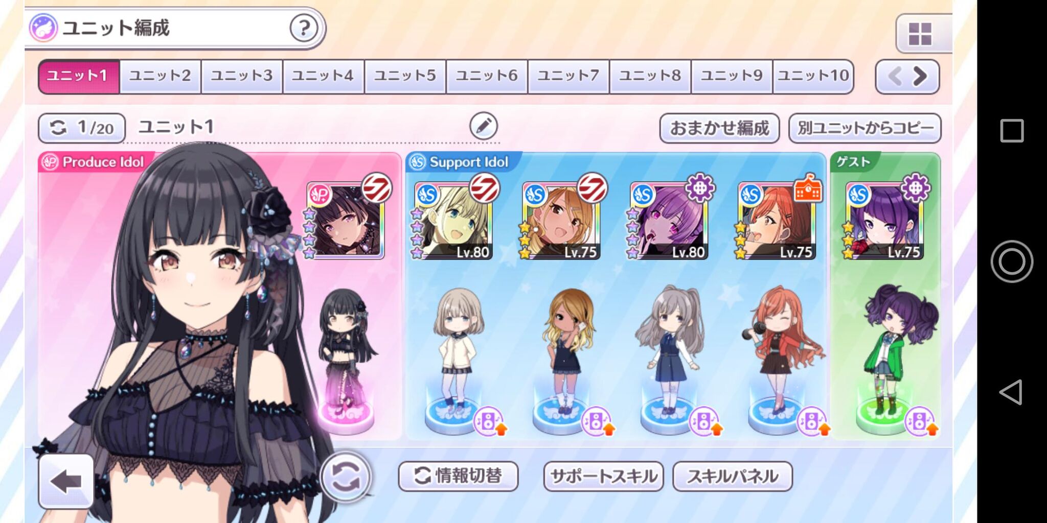 シャニマス 銭湯霧子無しだとda1400も無理なのか シャニマスまとめ速報