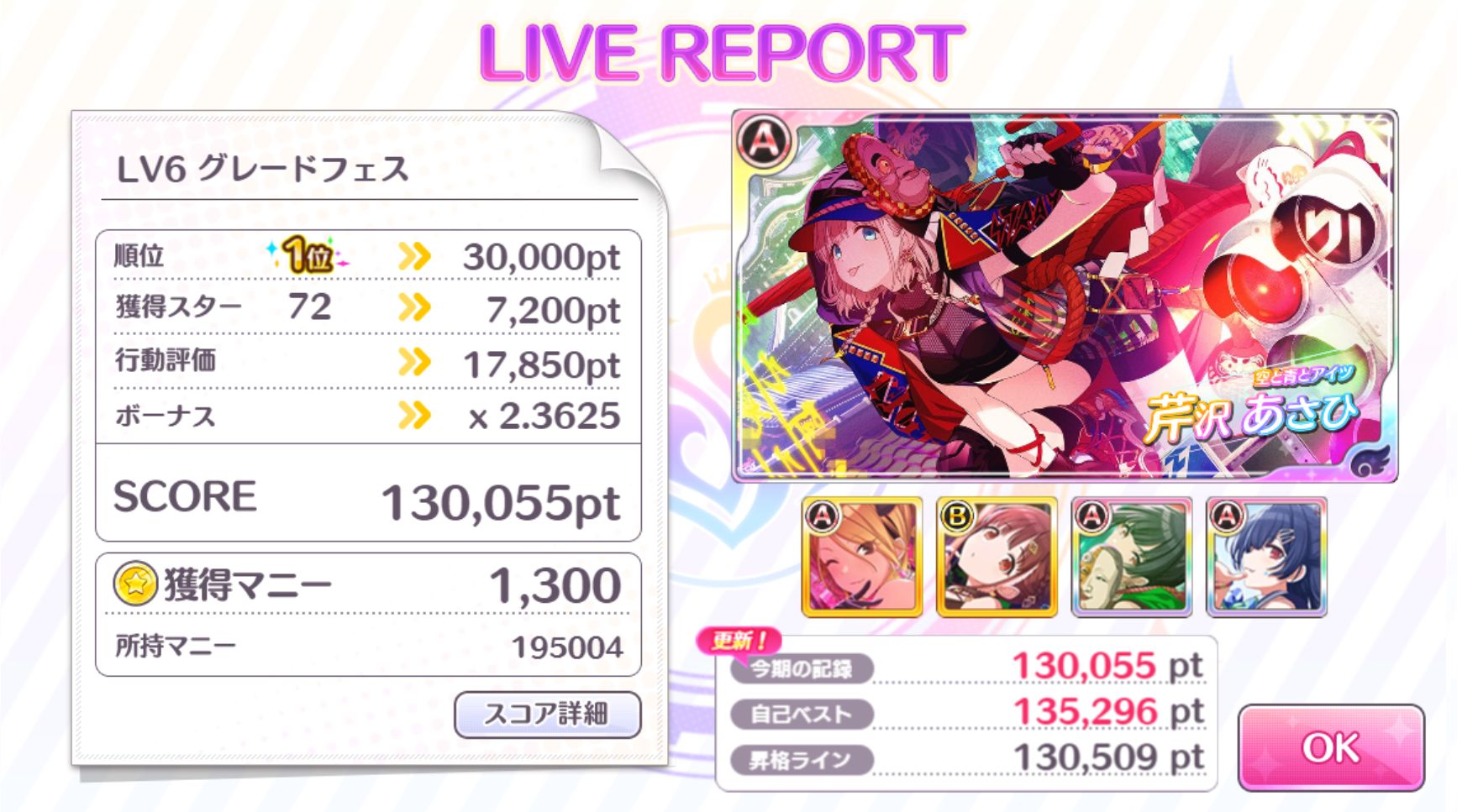 シャニマス 何が足りないんすかね シャニマスまとめ速報 シャニマス 何が足りないんすかね シャニマスまとめ速報