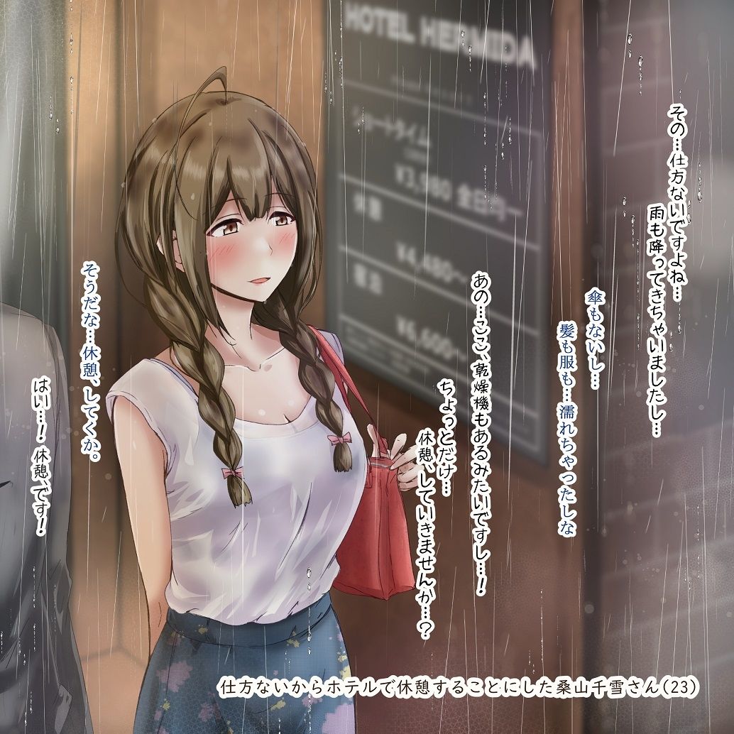 シャニマス かーっ 卑しいかー シャニマスまとめ速報