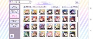 シャニマスまとめ速報