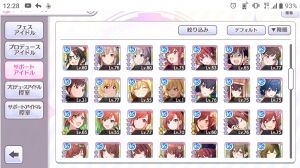 シャニマスまとめ速報