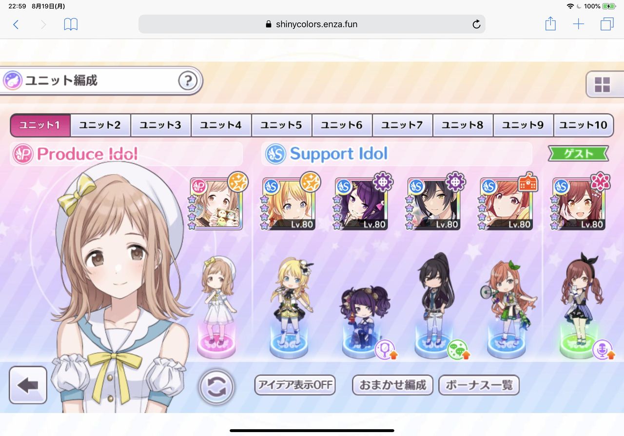 シャニマス はづきは何枚残ってる シャニマスまとめ速報 シャニマス はづきは何枚残ってる シャニマスまとめ速報