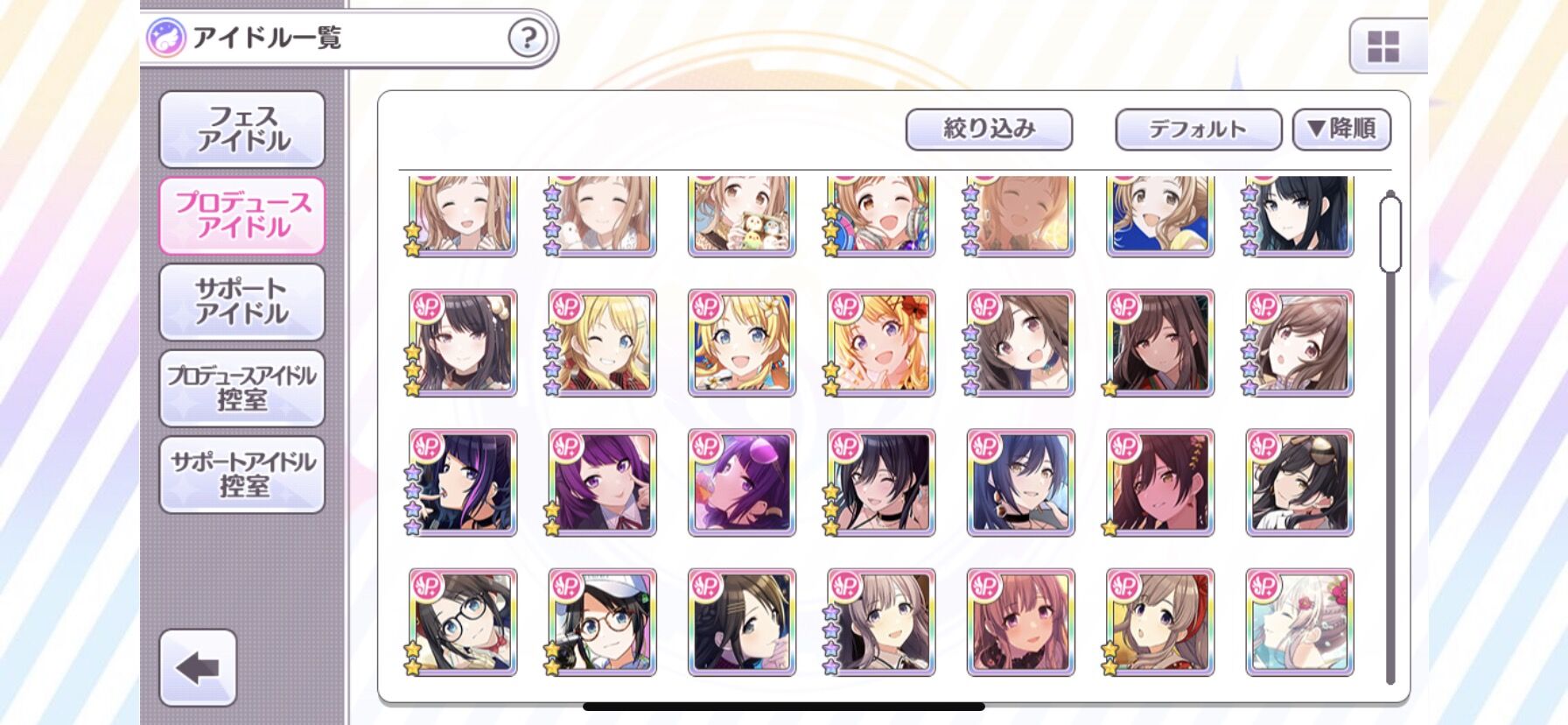 シャニマス コラボフェス 今から作るならgradでvo Da Viのどれがおすすめ シャニマスまとめ速報 シャニマス コラボフェス 今から作るならgradでvo Da Viのどれがおすすめ シャニマスまとめ速報