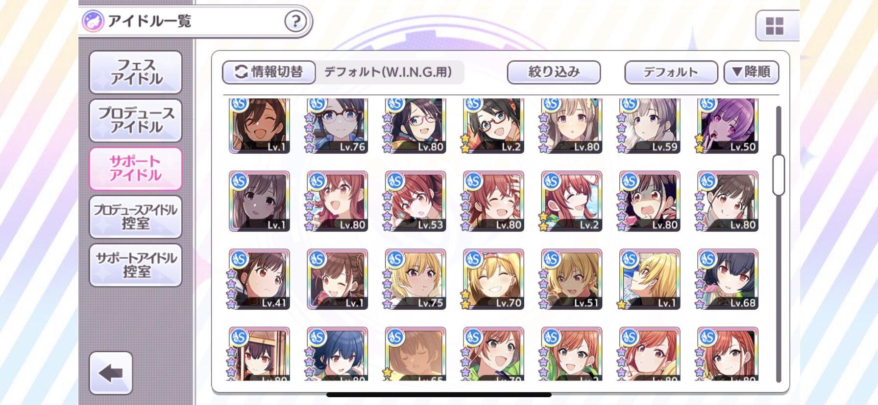 シャニマス コラボフェス 今から作るならgradでvo Da Viのどれがおすすめ シャニマスまとめ速報