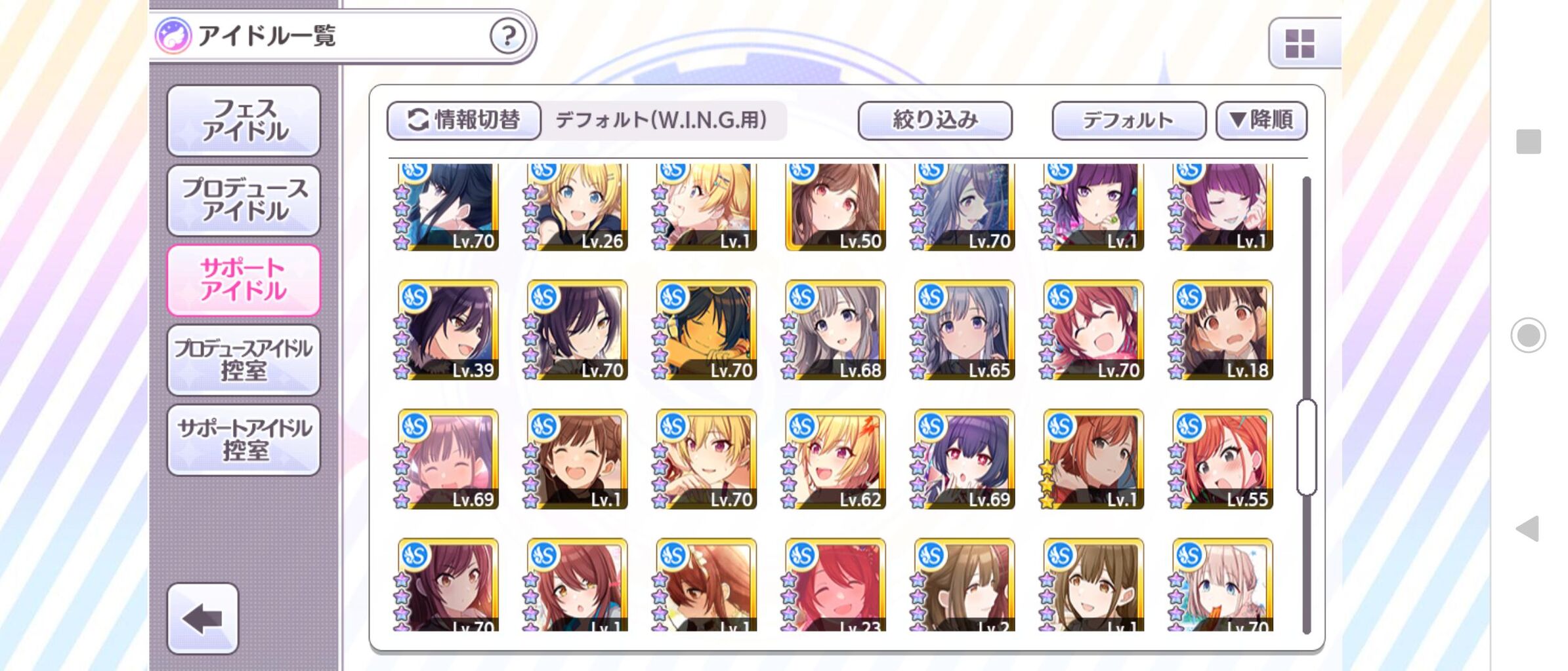 シャニマス 他の編成だとアンシーンセンターとかじゃない シャニマスまとめ速報