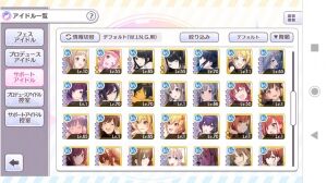 シャニマスまとめ速報