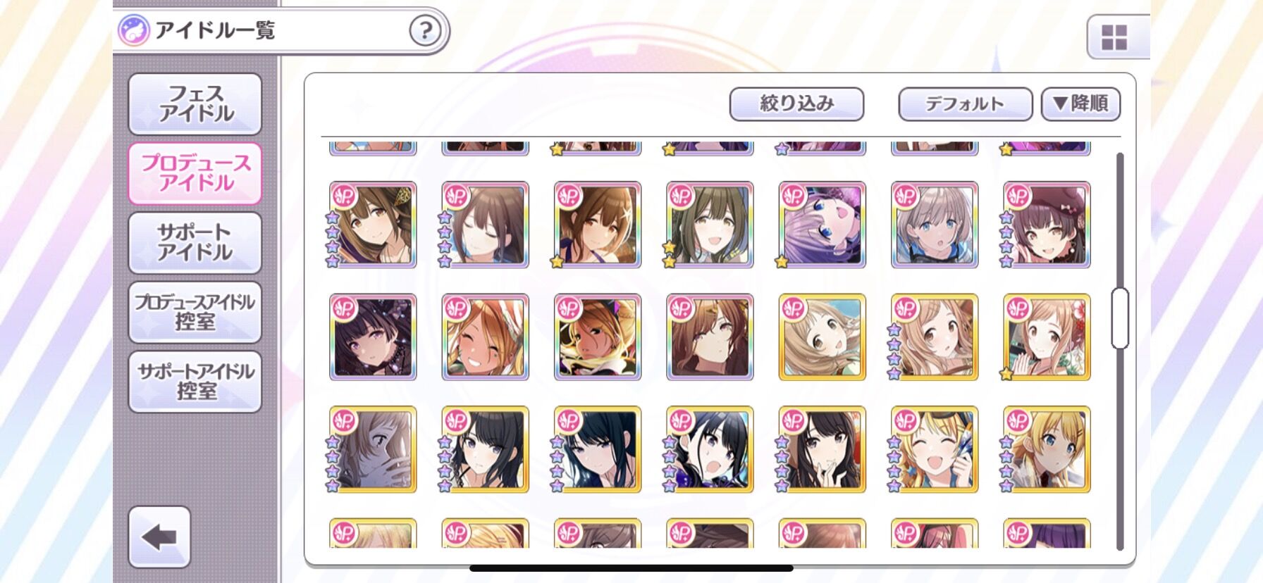 シャニマス コラボフェス 今から作るならgradでvo Da Viのどれがおすすめ シャニマスまとめ速報 シャニマス コラボフェス 今から作るならgradでvo Da Viのどれがおすすめ シャニマスまとめ速報