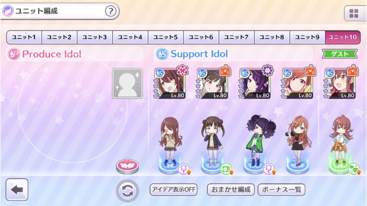 シャニマス やっぱ駅花あるとtrueはwiki見なくても楽勝なんすか シャニマスまとめ速報 シャニマス やっぱ駅花あるとtrueはwiki見なくても楽勝なんすか シャニマスまとめ速報