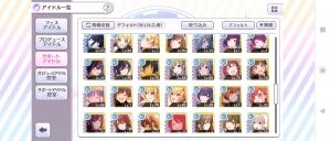 シャニマスまとめ速報