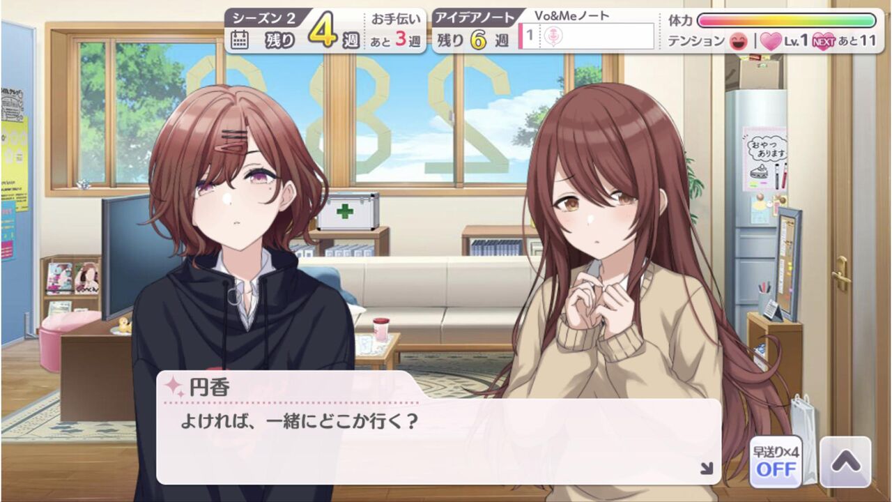 シャニマス 甜花 その日は お昼寝 したいでしゅ シャニマスまとめ速報 シャニマス 甜花 その日は お昼寝 したいでしゅ シャニマスまとめ速報