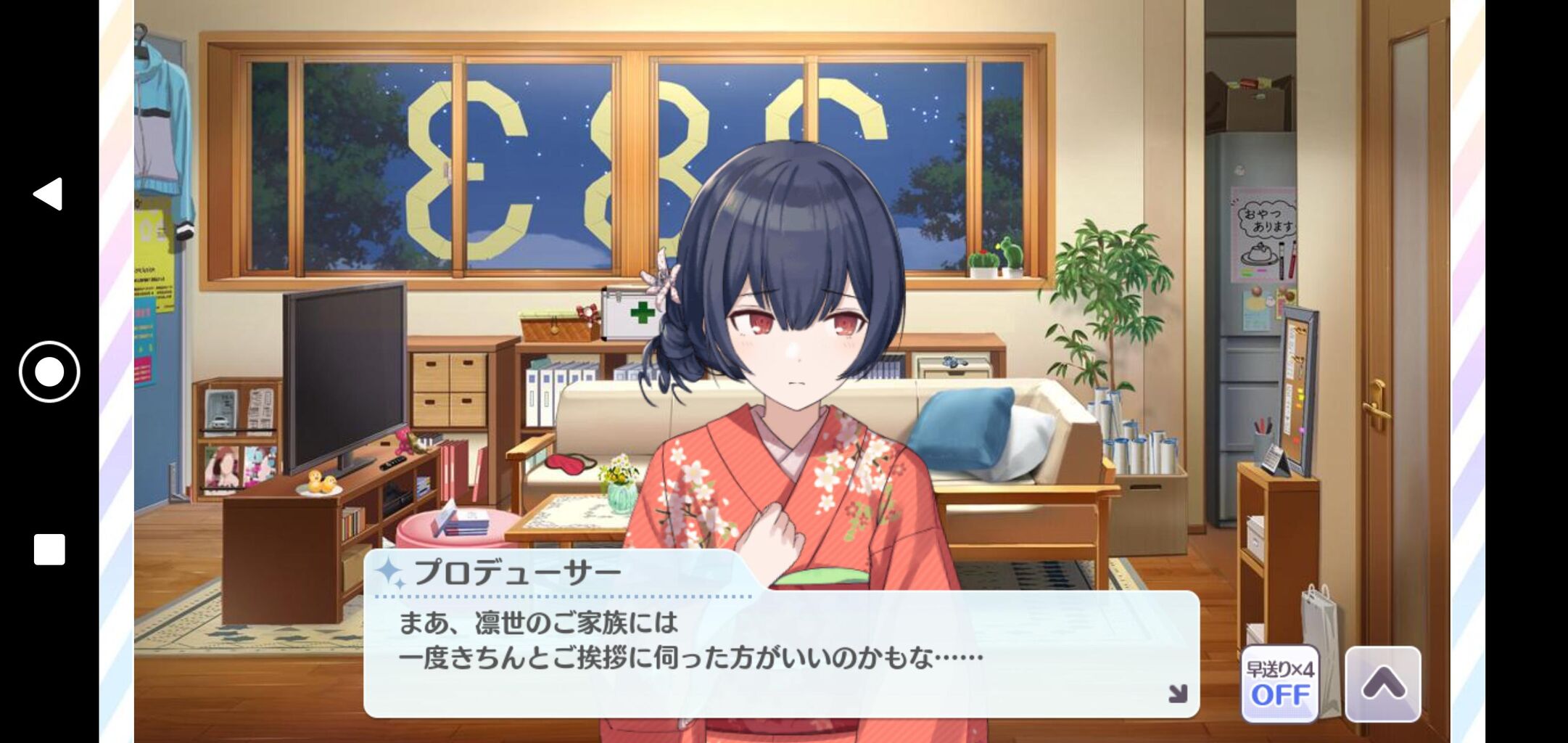 画像をダウンロード シャニマス コミュ シャニマス コミュ 選択肢 Kikabegamijosjepl 画像をダウンロード シャニマス コミュ シャニマス コミュ 選択肢 Kikabegamijosjepl