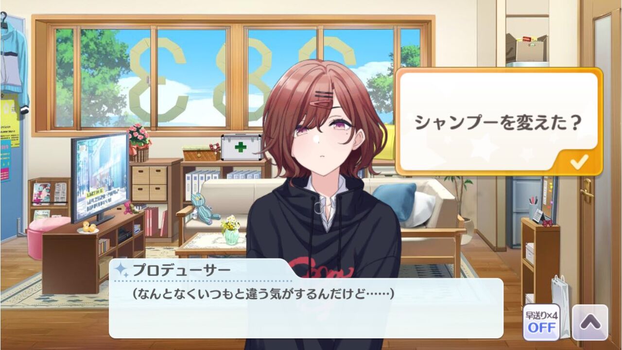 シャニマス 樋口返しがキレッキレ過ぎて面白い シャニマスまとめ速報