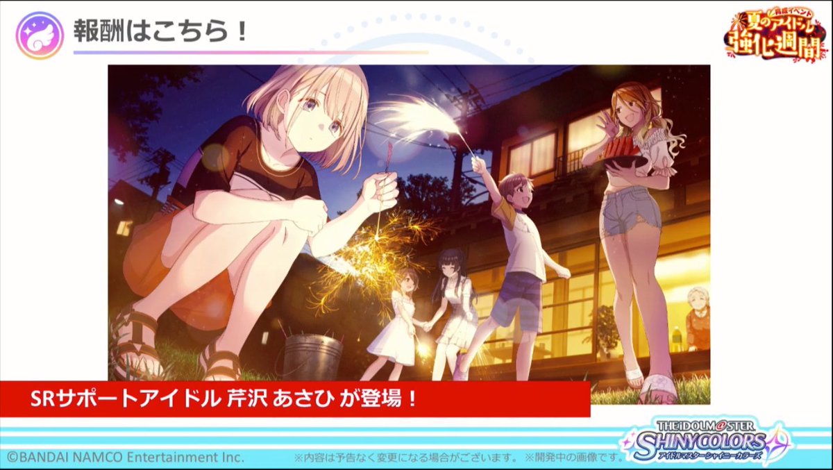 シャニマス 和泉家以外の家族も晒していけ高山 シャニマスまとめ速報 シャニマス 和泉家以外の家族も晒していけ高山 シャニマスまとめ速報