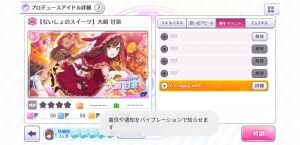 シャニマスまとめ速報