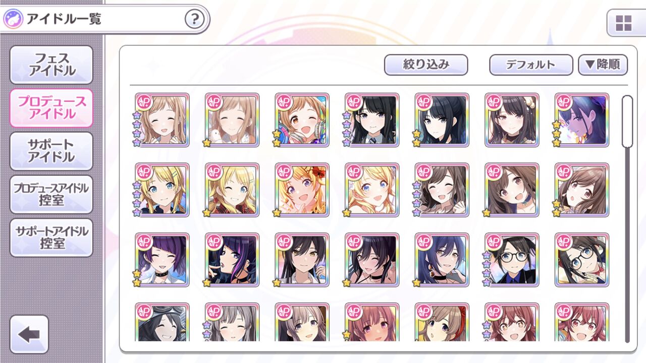 シャニマス 意見聞きたいんだけどpはづき3枚とsはづき一枚あるけど現実的にできるのってdaストレイかな シャニマスまとめ速報