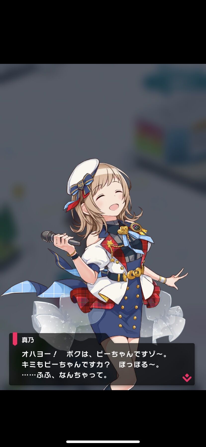 シャニマス これは友達いなさそう シャニマスまとめ速報