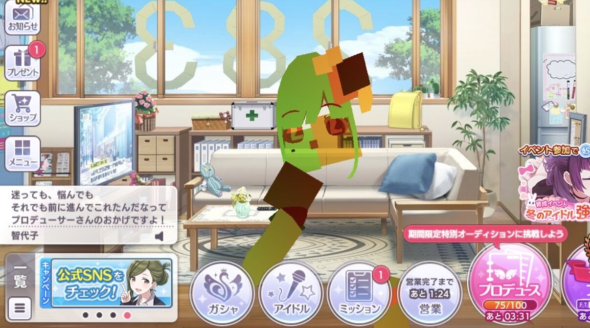 シャニマス こがたんか霧子 シャニマスまとめ速報