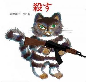 シャニマスまとめ速報