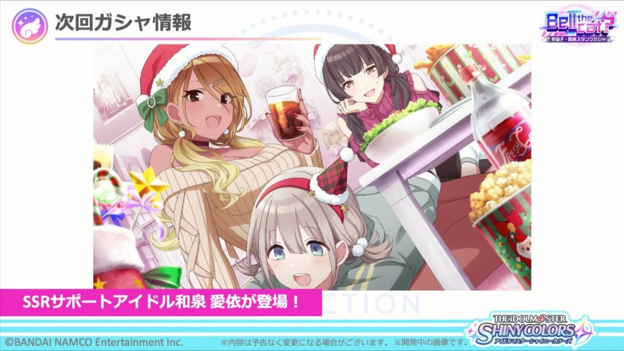 シャニマス メランコリー シャニマス コラボフェスについて シャニマス メランコリー シャニマス コラボフェスについて