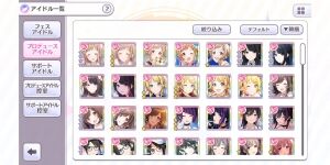 シャニマス 同じグレードの放クラvo編成は真似できそうなんだけどやっぱ風邪かほは必須 シャニマスまとめ速報 シャニマス 同じグレードの放クラvo編成は真似できそうなんだけどやっぱ風邪かほは必須 シャニマスまとめ速報