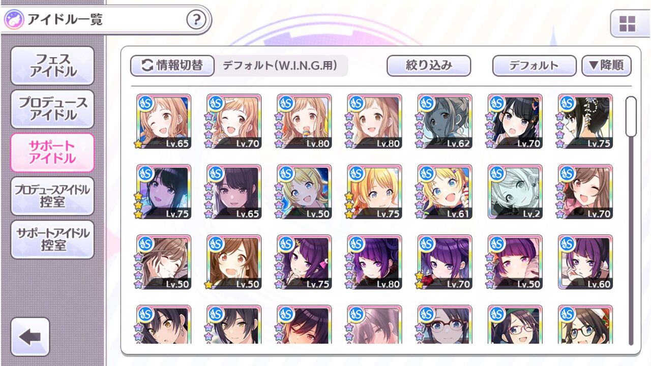 シャニマス しかも実際の空気具合も相当やばいしな シャニマスまとめ速報 シャニマス しかも実際の空気具合も相当やばいしな シャニマスまとめ速報