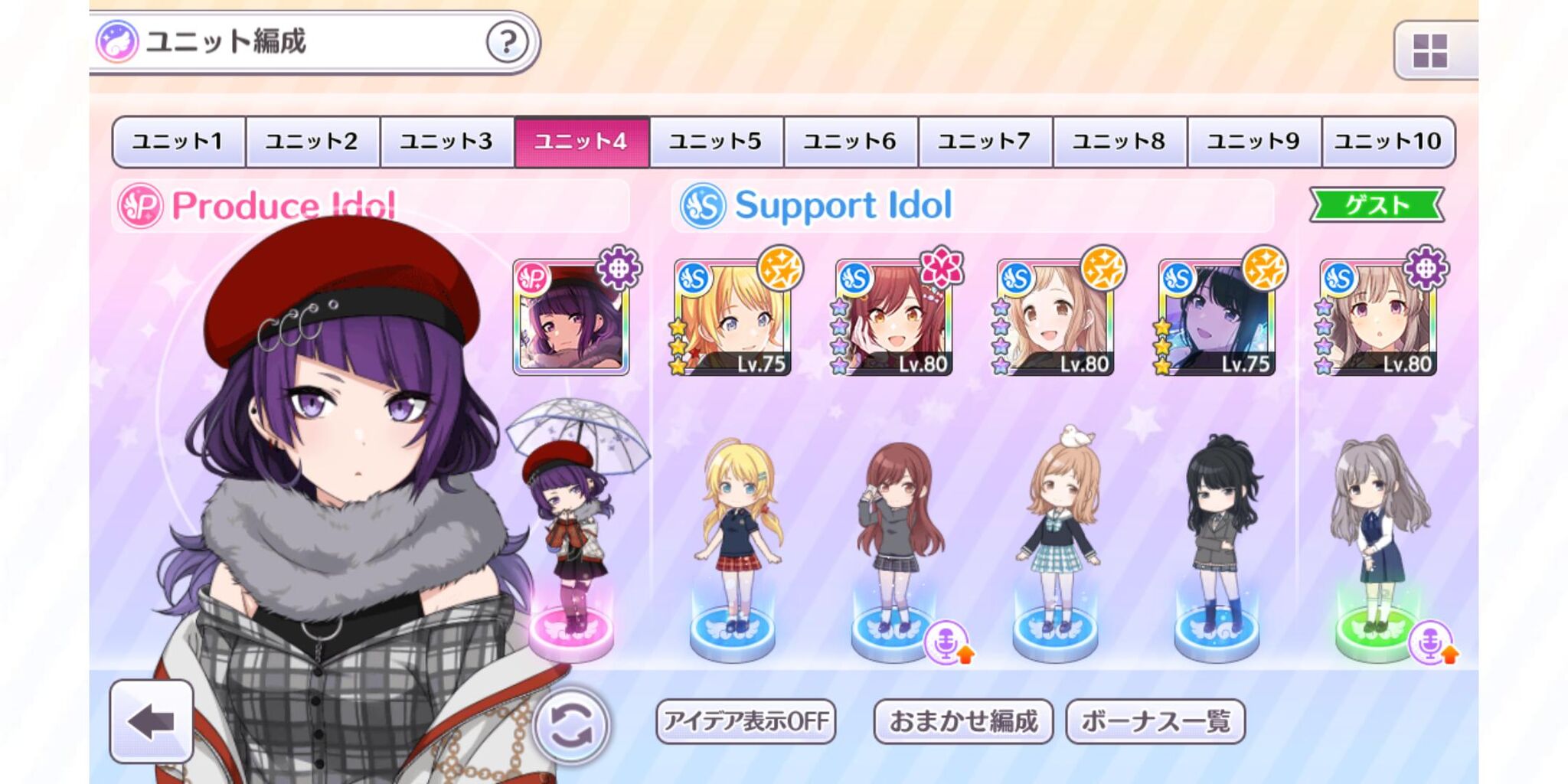 シャニマス Trueの時パーティどんな感じ シャニマスまとめ速報 シャニマス Trueの時パーティどんな感じ シャニマスまとめ速報