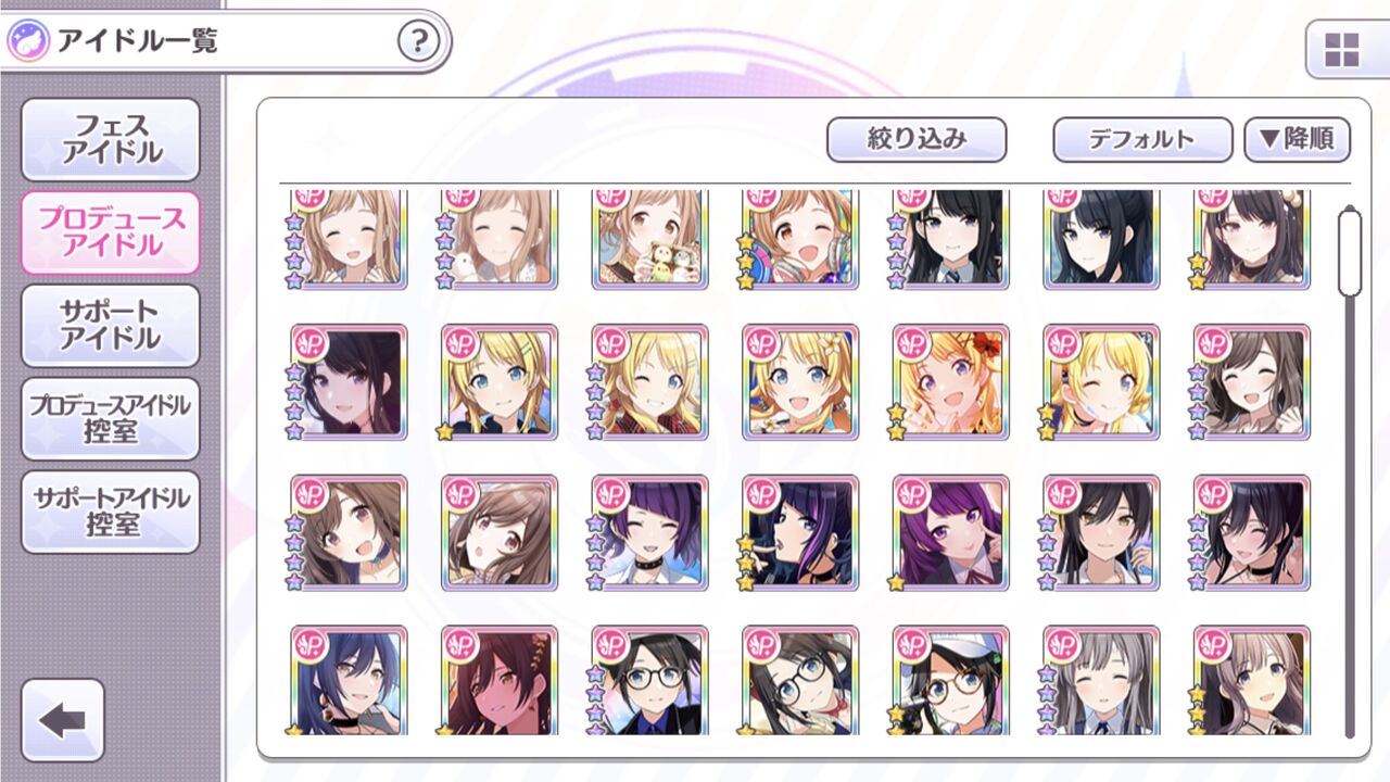 シャニマス 詳しくないけど甜花ちゃんの凸数が少ないのでは シャニマスまとめ速報 シャニマス 詳しくないけど甜花ちゃんの凸数が少ないのでは シャニマスまとめ速報