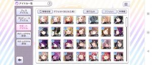 シャニマスまとめ速報