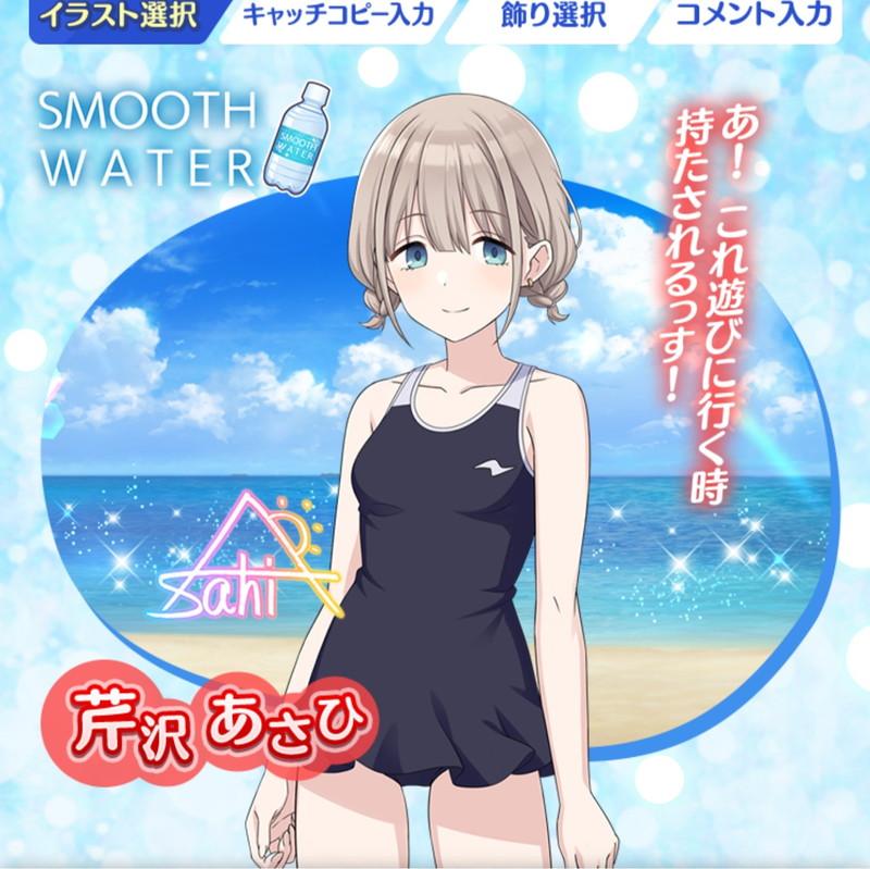 シャニマス あさひの親を頑なに出さないのは何で シャニマスまとめ速報