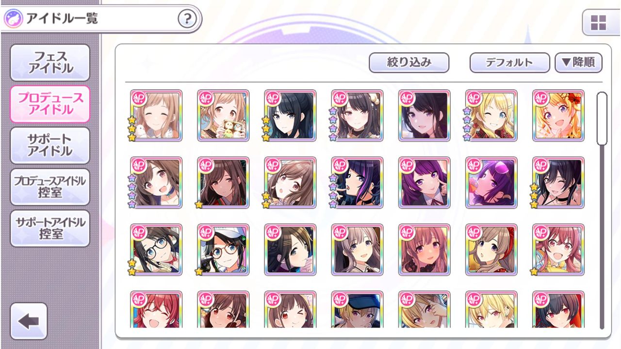 シャニマス グレフェス3 4往復勢なんだがグレ6維持ぐらいまで行くにはどんな感じのパーティがおすすめ シャニマスまとめ速報