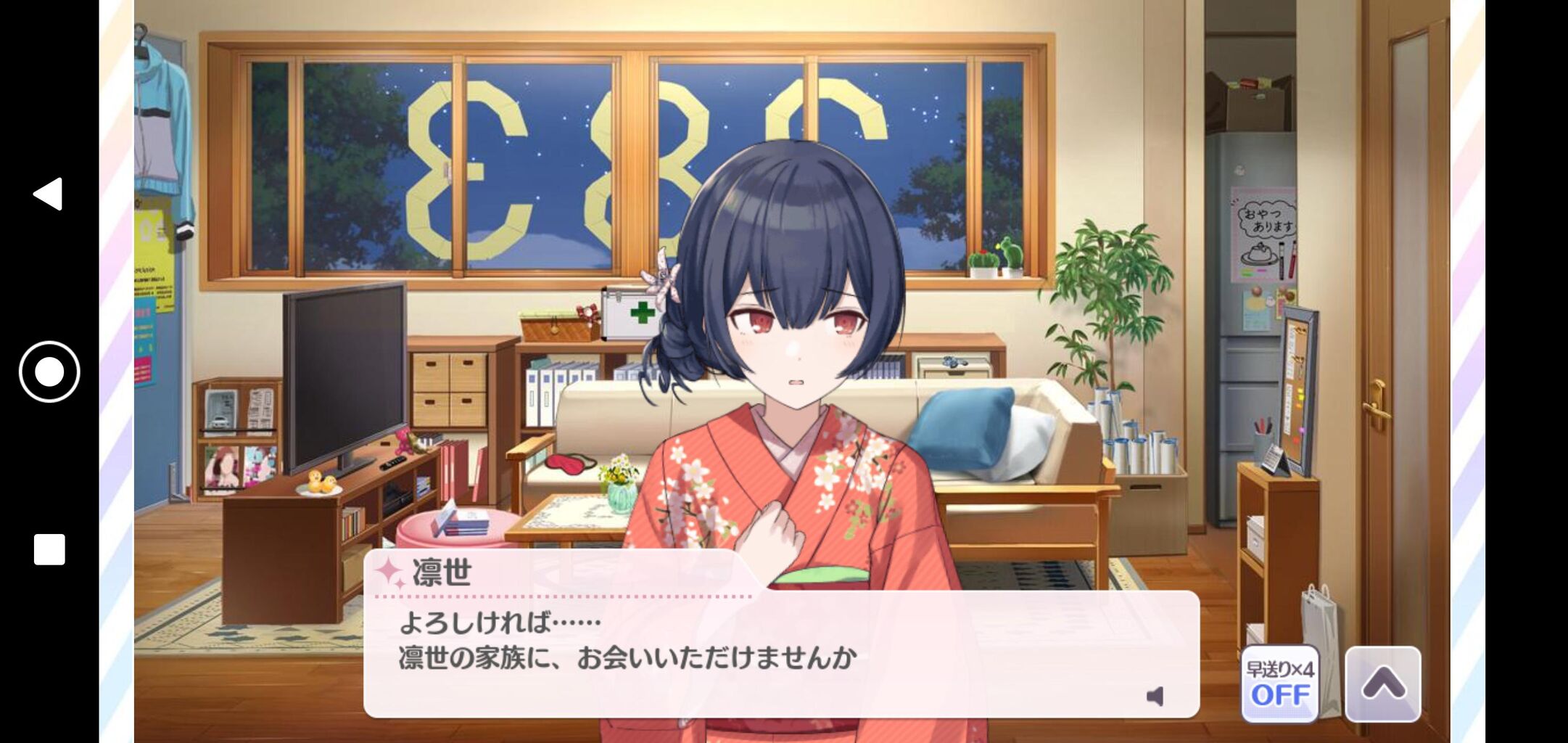 シャニマス これなんてカードのコミュ シャニマスまとめ速報