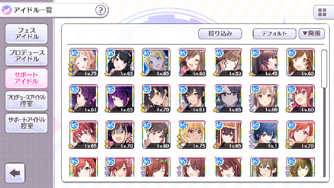 シャニマス グレ4 5 Vo特化 してるんですけどデッキとかおすすめありますか シャニマスまとめ速報 シャニマス グレ4 5 Vo特化 してるんですけどデッキとかおすすめありますか シャニマスまとめ速報