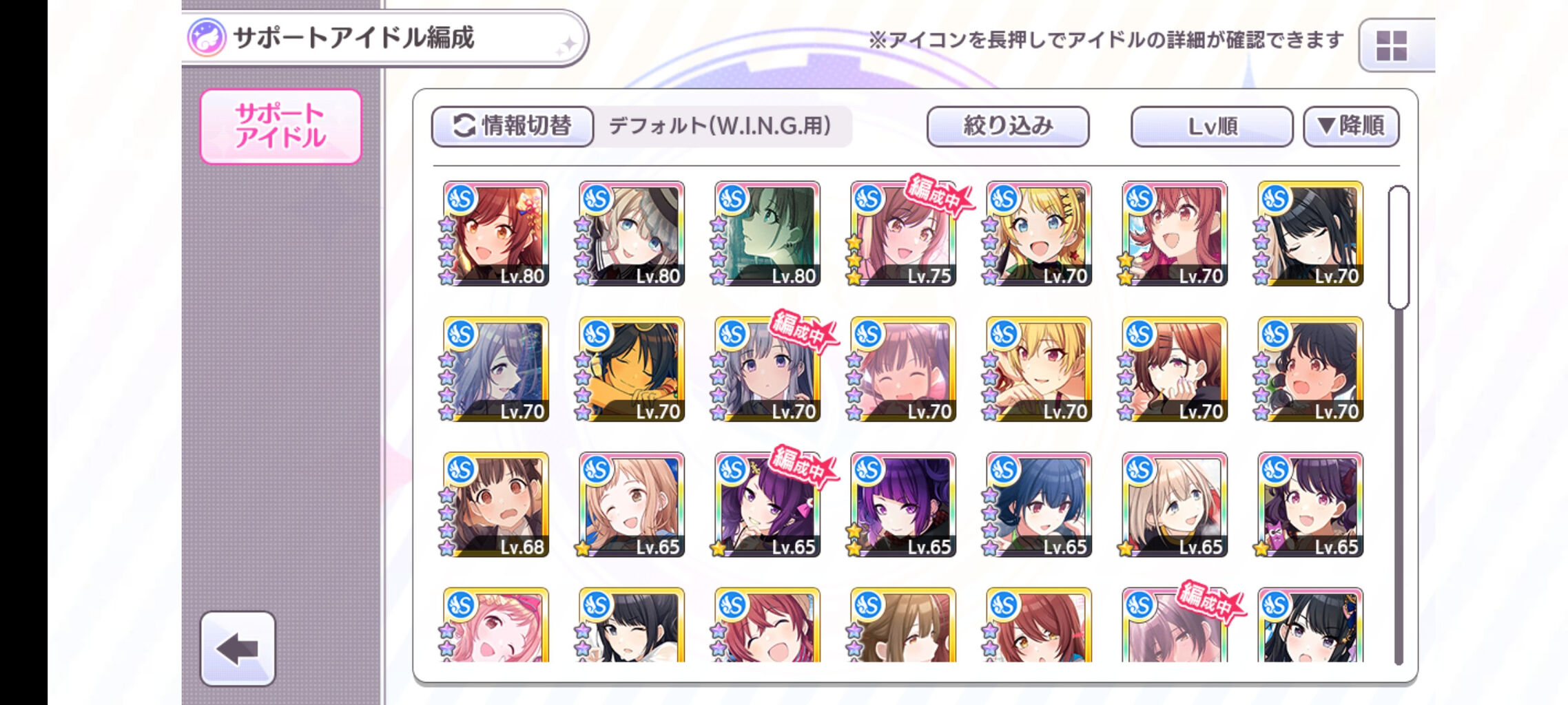 シャニマス やっとtrueが少し安定したかな シャニマスまとめ速報