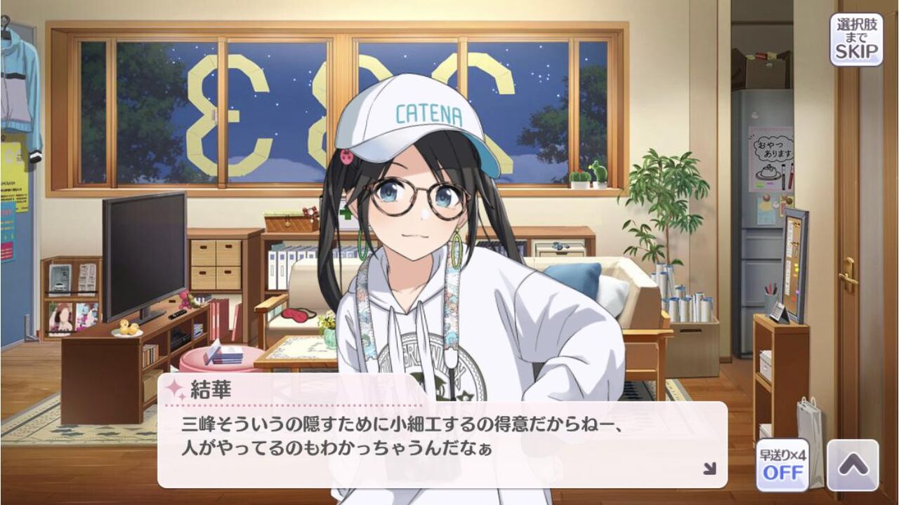 シャニマス まみみと身体の関係になっちゃってアンティーカでギクシャクしてしまい俺だけに依存してくるコミュ好き シャニマスまとめ速報 シャニマス まみみと身体の関係になっちゃってアンティーカでギクシャクしてしまい俺だけに依存してくるコミュ好き シャニマスまとめ速報