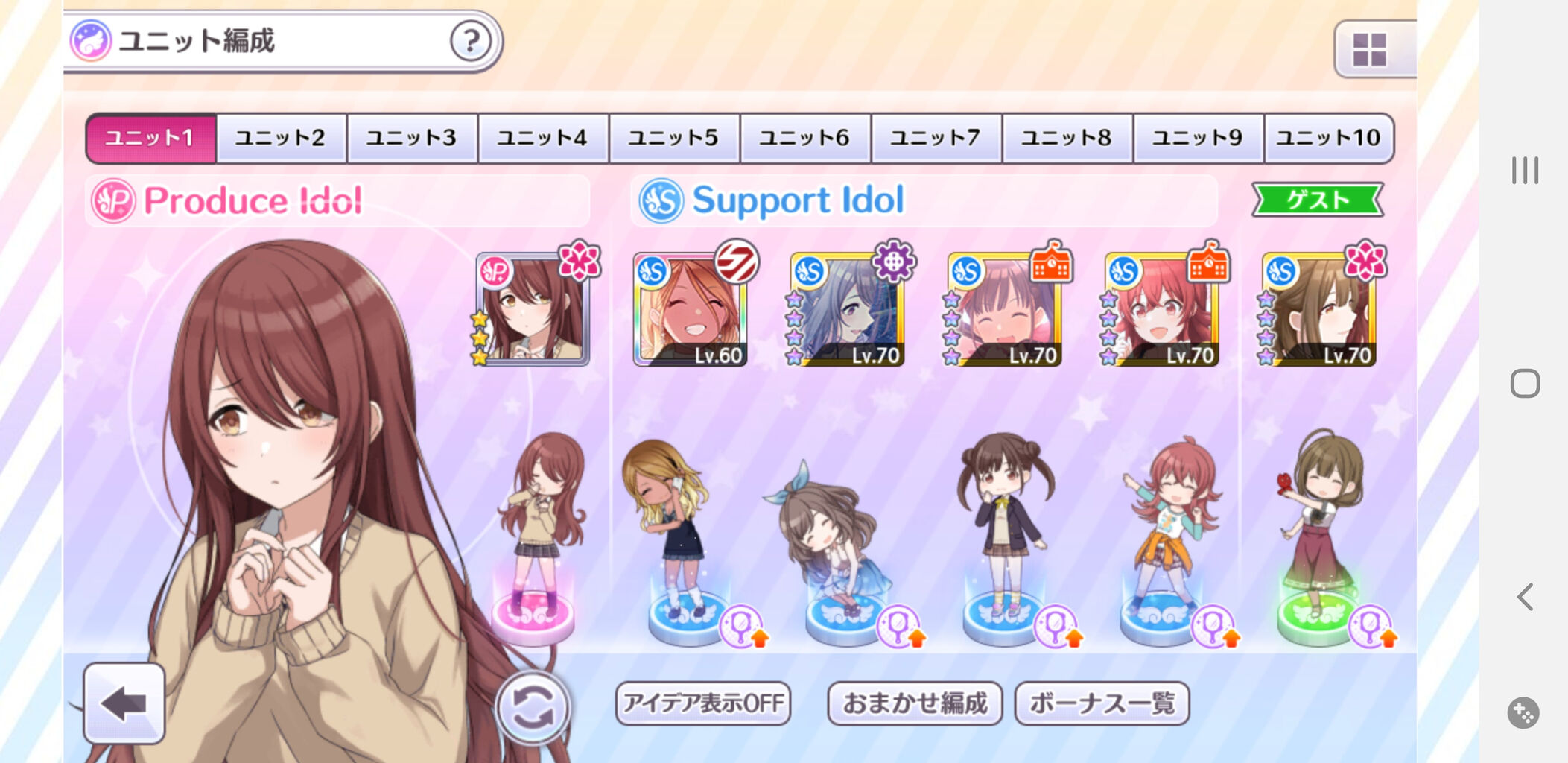 シャニマス これでtrue可能ですか シャニマスまとめ速報 シャニマス これでtrue可能ですか シャニマスまとめ速報