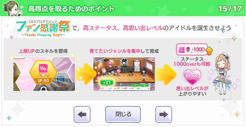 シャニマス 編成がwing産のみとかだと出てくるようになってんのかな シャニマスまとめ速報