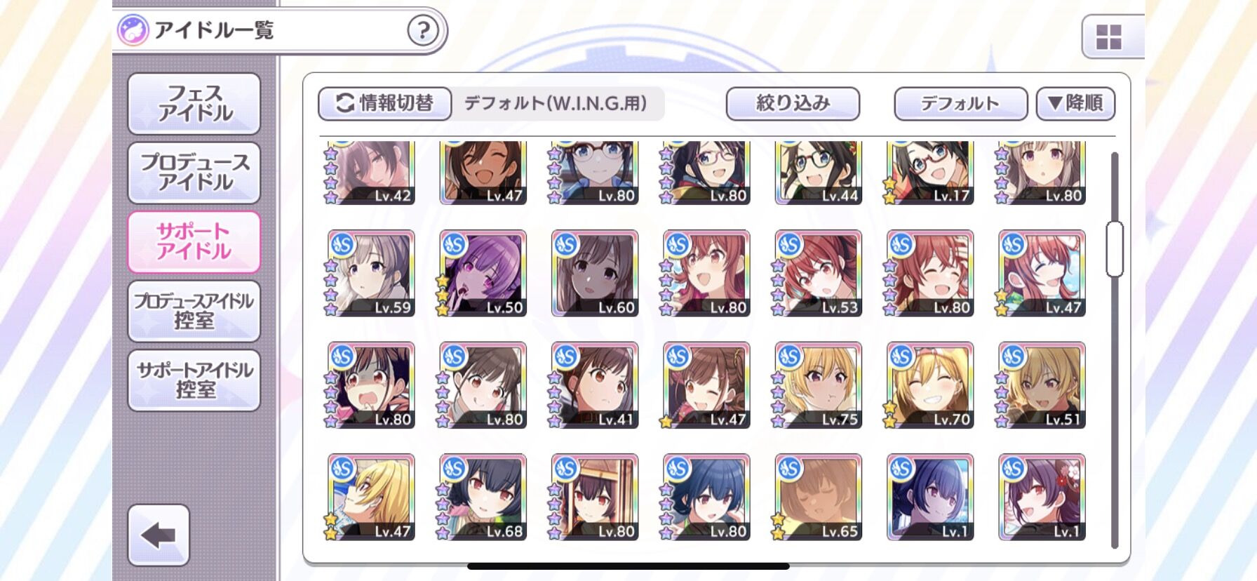 シャニマス 凛世にはづきさんつっこんでみようかなと思う シャニマスまとめ速報 シャニマス 凛世にはづきさんつっこんでみようかなと思う シャニマスまとめ速報