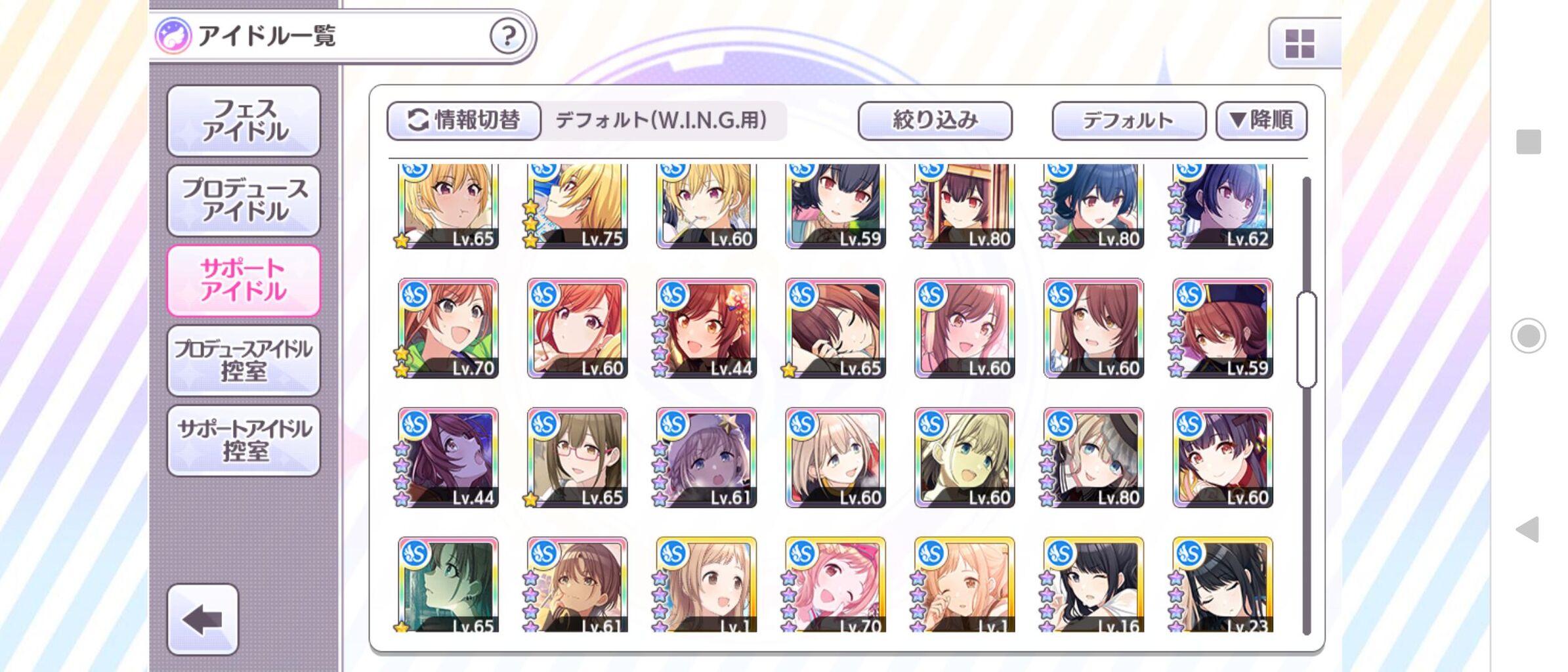 シャニマス 他の編成だとアンシーンセンターとかじゃない シャニマスまとめ速報 シャニマス 他の編成だとアンシーンセンターとかじゃない シャニマスまとめ速報