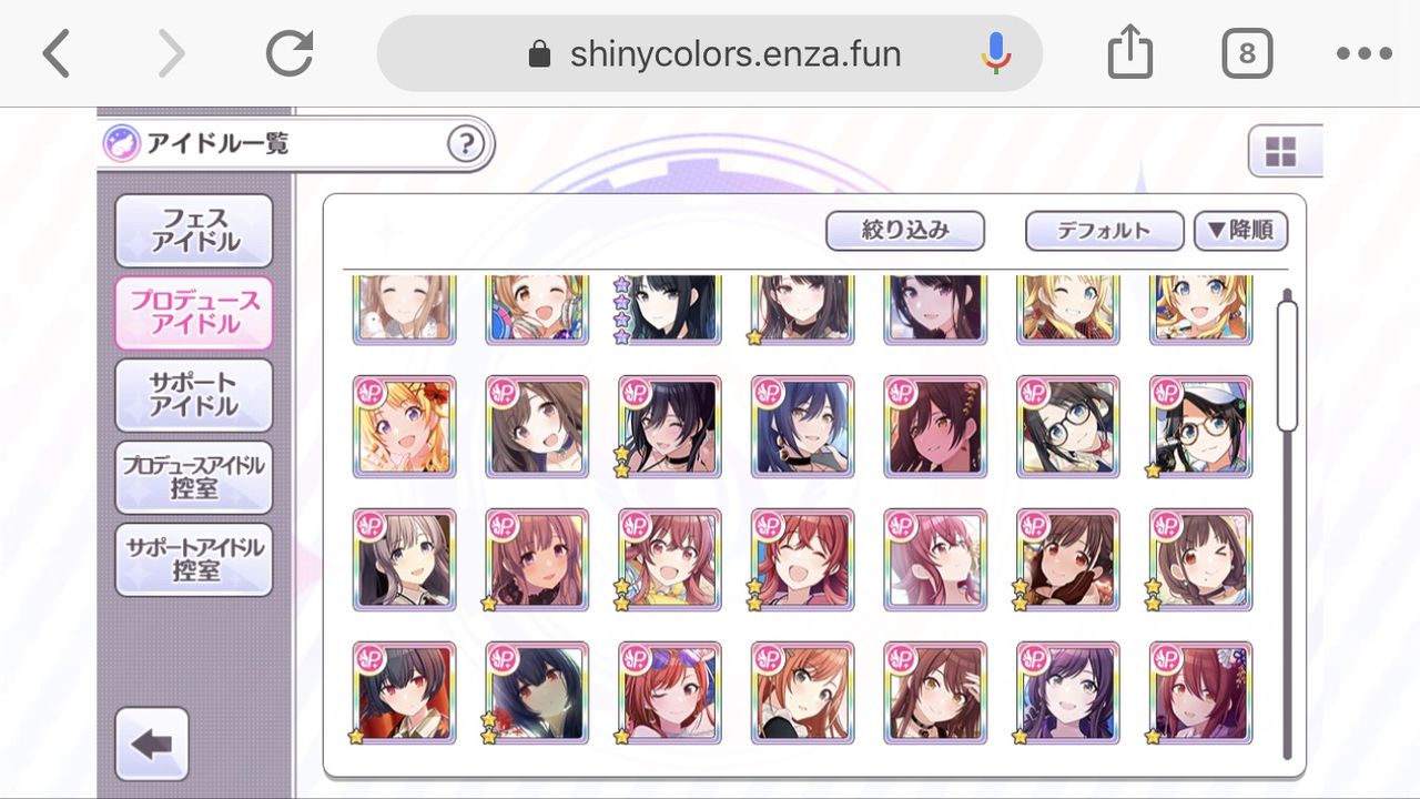 シャニマス 灯織思い出レベル5目指すわ シャニマスまとめ速報