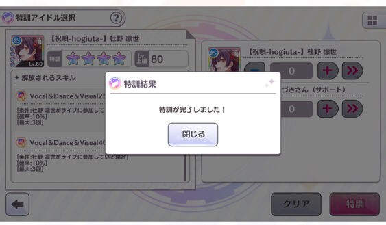 シャニマス 4月の復権を夢見て歌姫周回しますよ シャニマスまとめ速報