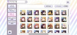 シャニマスまとめ速報