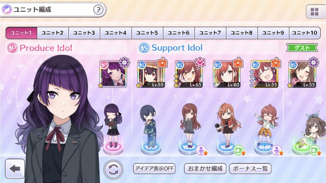 シャニマス 最近復帰したほぼほぼ新人だけどこれでvoのtrueいける シャニマスまとめ速報 シャニマス 最近復帰したほぼほぼ新人だけどこれでvoのtrueいける シャニマスまとめ速報