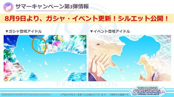 シャニマス というか方クラは背景にいるのが次来るシステムだったのか シャニマスまとめ速報 シャニマス というか方クラは背景にいるのが次来るシステムだったのか シャニマスまとめ速報