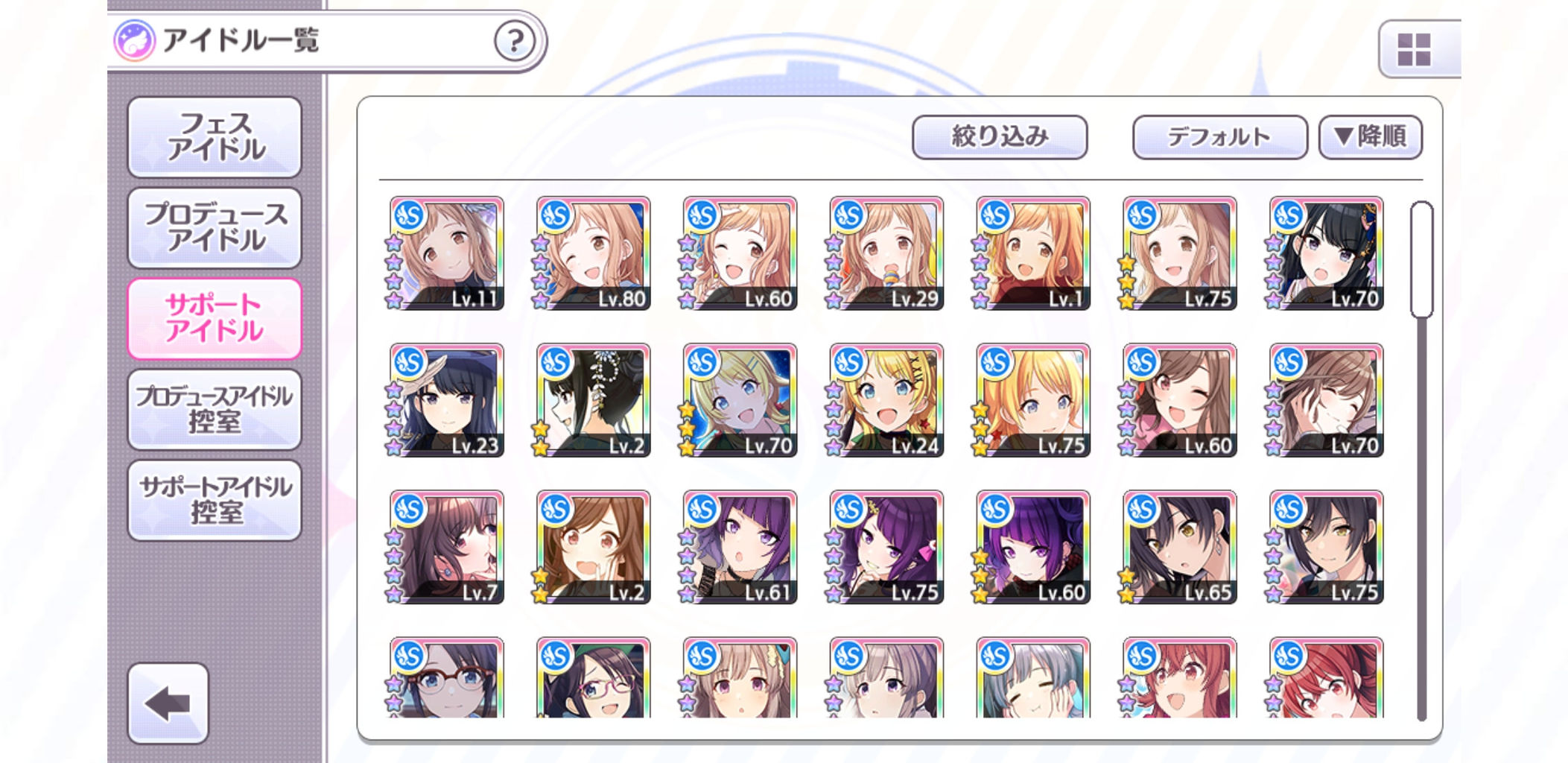最高のマインクラフト ラブリーシャニマス 二極 最高のマインクラフト ラブリーシャニマス 二極
