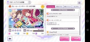 シャニマスまとめ速報