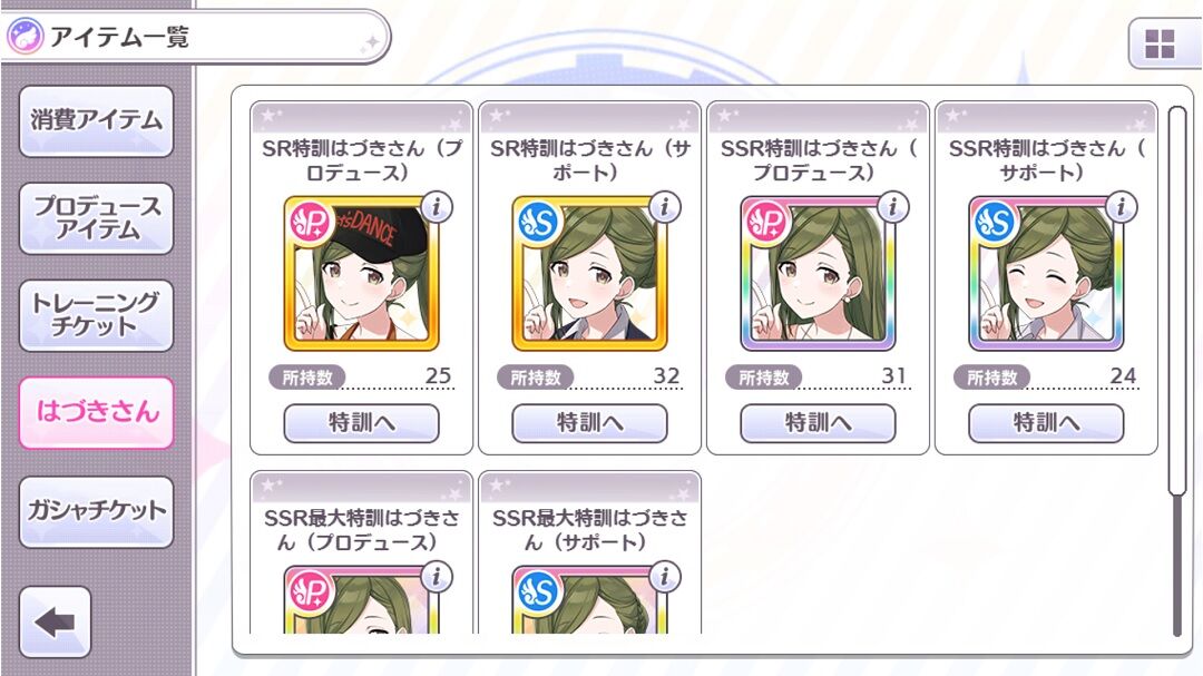 シャニマス いくら課金したんだ シャニマスまとめ速報 シャニマス いくら課金したんだ シャニマスまとめ速報