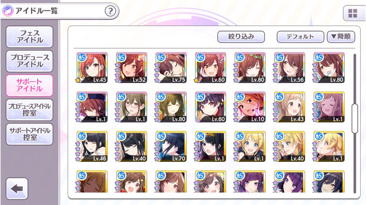 シャニマス グレフェス3 4往復勢なんだがグレ6維持ぐらいまで行くにはどんな感じのパーティがおすすめ シャニマスまとめ速報