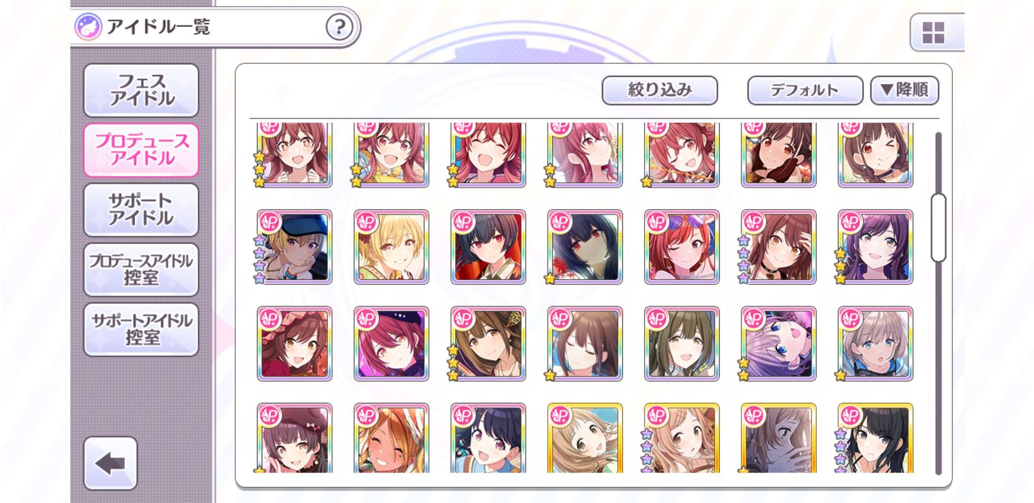 シャニマス 最近復帰したんだけど フェスの編成について相談してもいいですかね シャニマスまとめ速報 シャニマス 最近復帰したんだけど フェスの編成について相談してもいいですかね シャニマスまとめ速報