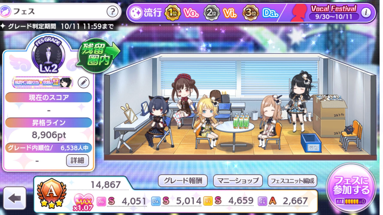 シャニマス グレードマウントの時間か シャニマスまとめ速報 シャニマス グレードマウントの時間か シャニマスまとめ速報