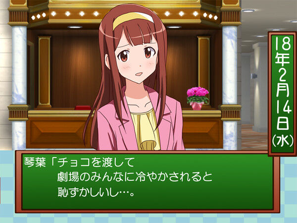 ミリシタ でも一緒に帰って噂されると恥ずかしいし って言われるんだよね ミリシタまとめ速報 ミリシタ でも一緒に帰って噂されると恥ずかしいし って言われるんだよね ミリシタまとめ速報